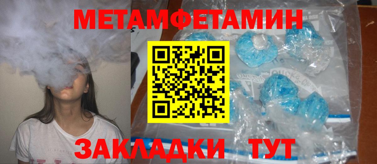 Амфетамин 98% Черногорск