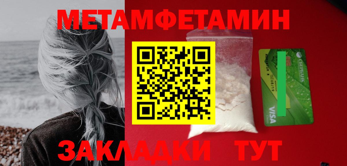 Amphetamine  нарко площадка Telegram  АМФ  Вход с VPN  Черногорск  АМФЕТАМИН 98% 