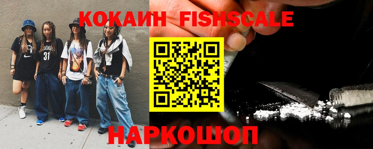 КОКАИН 98% Черногорск
