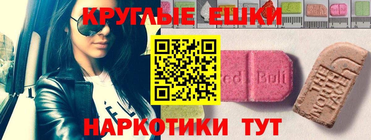 Ecstasy mix  Экстази  Вход с VPN  OMG маркетплейс  ЭКСТАЗИ Дубай  Черногорск 