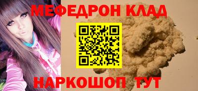 PSILOCYBIN Мариинск