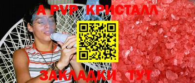 меф VHQ Можга