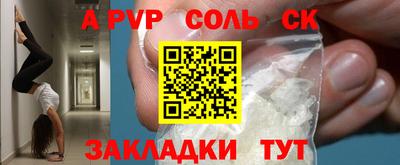 меф VHQ Можга