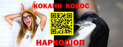 ешки Моздок