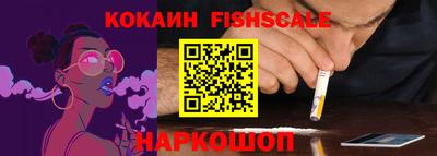 ешки Моздок