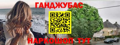 меф VHQ Можга