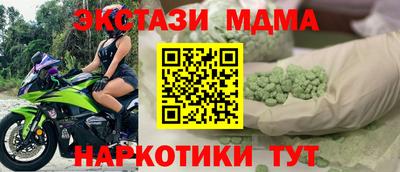 ешки Моздок