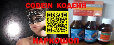 кокаин премиум Малгобек