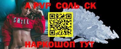 меф VHQ Можга
