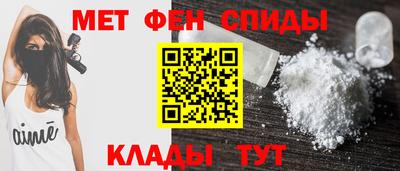 меф VHQ Можга
