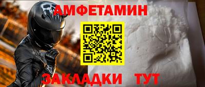 ешки Моздок