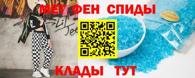 меф VHQ Можга