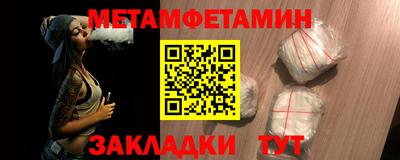 меф VHQ Можга