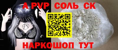 меф VHQ Можга