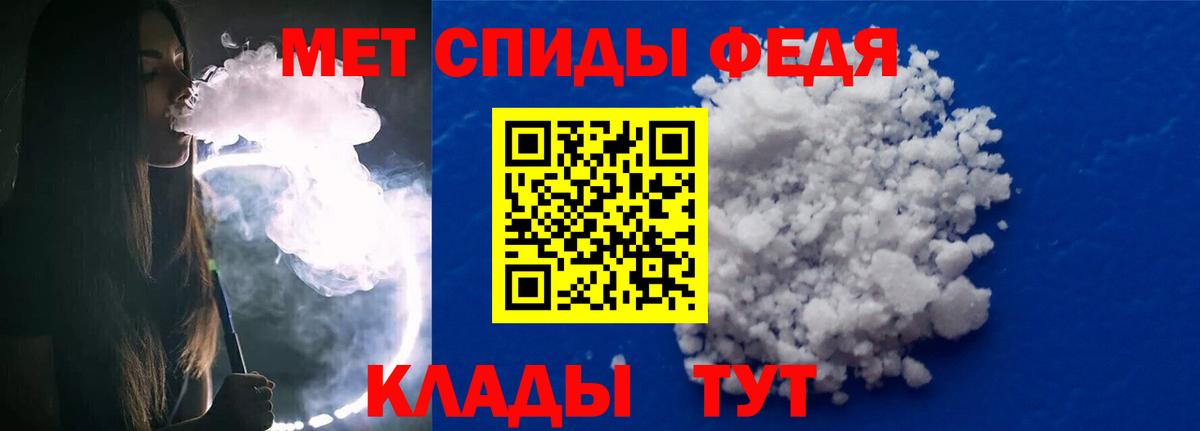 Первитин витя  Вход с VPN  Первитин витя  Черногорск 