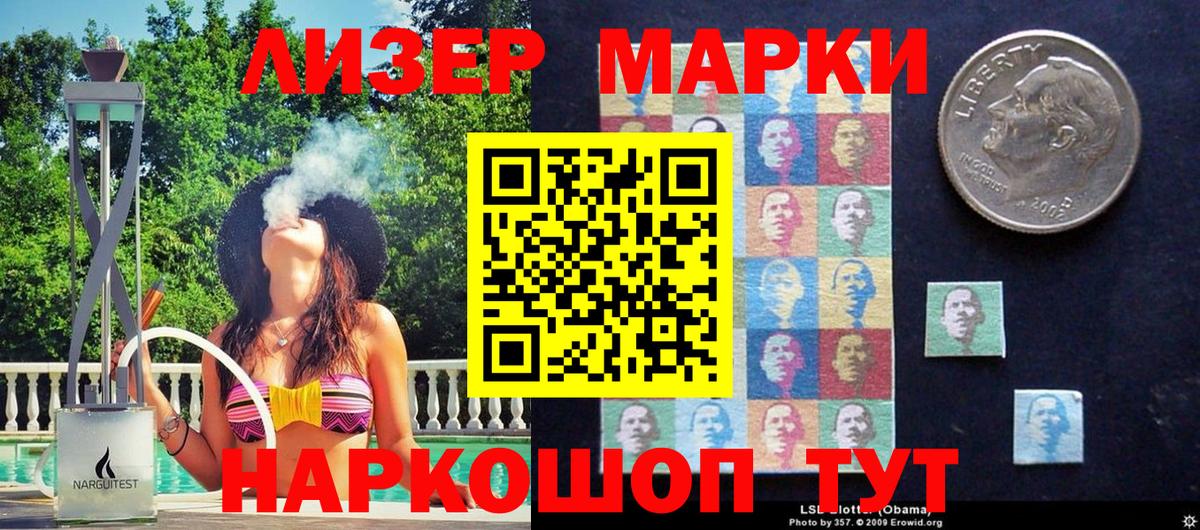 Марки N-bome 1500мкг  Марки 25I-NBOMe  Черногорск  Марки N-bome 1500мкг  Вход с VPN 